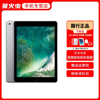 iPad mini(16G)价格报价行情- 京东