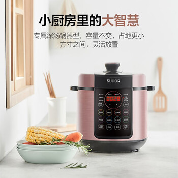 苏泊尔SY-50YC8156电压力锅质量怎么样?讲讲事实真相