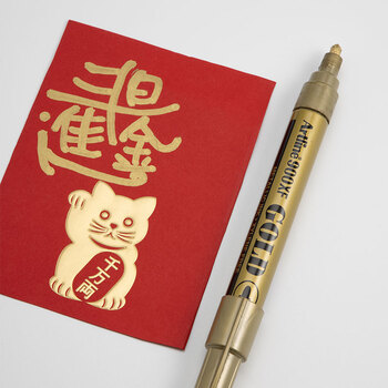 旗牌(Shachihata)Artline 金银速干防水不褪色碑文补漆笔 签字笔 记号笔 涂鸦笔油漆笔圆头2.3mm银EK-900 旗牌(Shachihata)Artline 金银速干防水不褪色碑文补漆笔 签字笔 记号笔 涂鸦笔油漆笔圆头2.3mm银EK-900