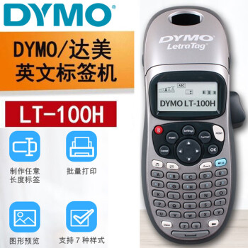 DymoǩӡLT-100Hɽǩֻ粼߱ʶֳʽʽǩӢİ