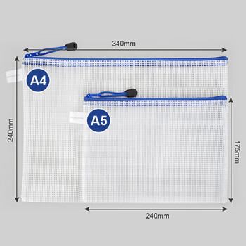 西玛(SIMAA)5只防水A5收纳袋网格拉链袋 学科分类袋科目袋防水试卷袋文件袋 办公用品 6856 西玛(SIMAA)5只防水A5收纳袋网格拉链袋 学科分类袋科目袋防水试卷袋文件袋 办公用品 6856