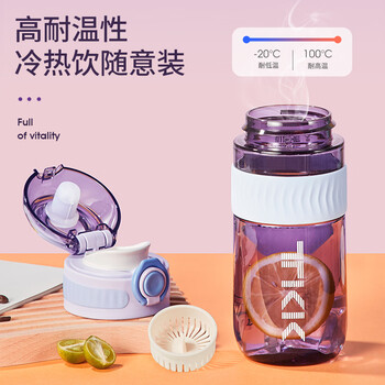 TKK儿童水杯男女孩上学专用运动水壶耐高温tritan塑料杯子夏直饮水瓶