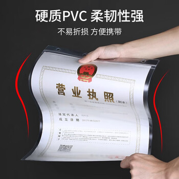 金隆兴 营业执照正副本保护套营业执照正本框挂墙工商食品经营许可证证书文件保护套证件奖状展示A3横板