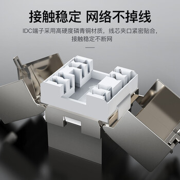 秋叶原（CHOSEAL）七类网络模块 CAT7万兆屏蔽免打模块 RJ45水晶头母座电脑网线插座面板连接头 1个 QM7001WT