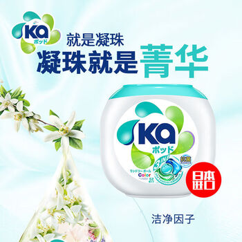 菁华KA洗衣凝珠山姆超市同款洁净留香洗衣珠低泡浓缩多效52粒*1盒V 菁华KA洗衣凝珠山姆超市同款洁净留香洗衣珠低泡浓缩多效52粒*1盒V