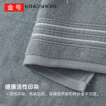 金号毛巾 纯棉洗脸巾吸水纯色加厚面巾 灰色76*34.5cm 130g