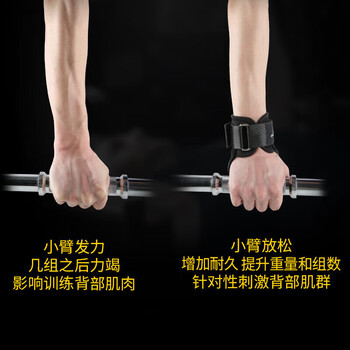 TMT 助力带牛皮护掌硬拉引体向上健身手套防滑护腕单杠哑铃握力带