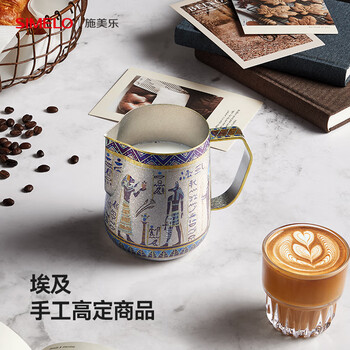 SIMELO施美乐纯钛拉花缸尖嘴奶泡缸打奶缸专业咖啡拉花杯600ml 翡丽星空