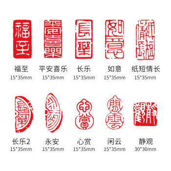 中國篆刻如何發展成為一種藝術？ | 中國文化研究院- 燦爛的中國文明