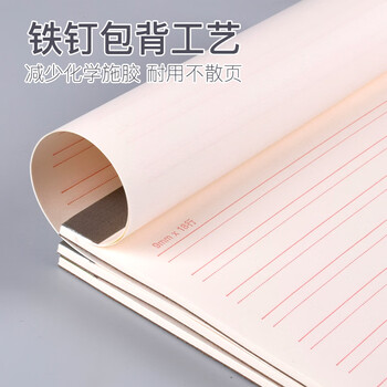 凯萨(KAISA)16K/30张双线信纸3本装 信稿纸加厚作文纸信签纸报告纸草稿纸高中生作业本申请书用纸 凯萨(KAISA)16K/30张双线信纸3本装 信稿纸加厚作文纸信签纸报告纸草稿纸高中生作业本申请书用纸