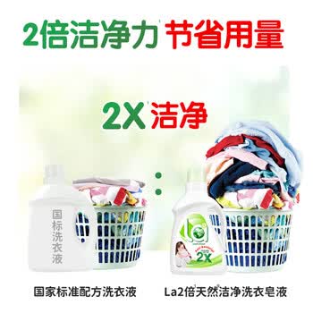 威露士洗衣液洗衣凝珠套装组合3员工福利企业夏日劳保/组合装