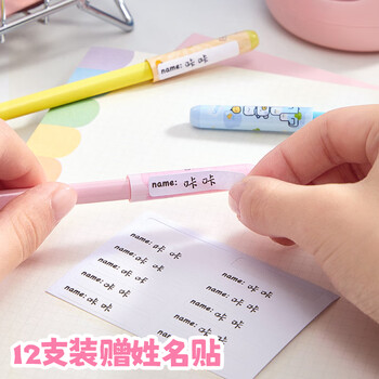 咔巴熊铅笔保护帽 铅笔盖 笔帽保护套 防儿童吞咽 小学生专用 小黄帽 几何动物