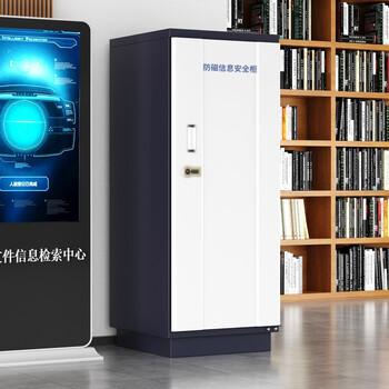 中伟(ZHONGWEI)防磁柜档案防磁柜光盘磁盘硬盘防磁柜消磁柜ZW-150防潮柜6抽 中伟(ZHONGWEI)防磁柜档案防磁柜光盘磁盘硬盘防磁柜消磁柜ZW-150防潮柜6抽