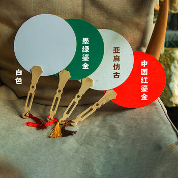 一海堂 文化漆扇空白手工diy中国古风扇面宣纸加厚蜡染题字绘画扇儿童用创作书法扇 迷你空白圆形团扇-白色