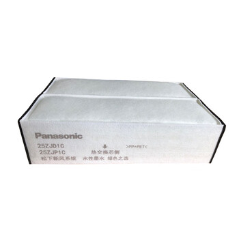 松下（Panasonic ）新风系统过滤网 适配FY-25ZJD1C新风机滤芯 FY-FP25ZJ1C-2P【配件】