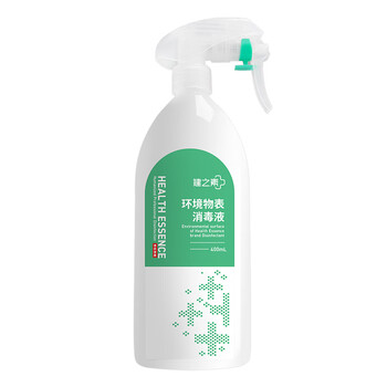 健之素消毒喷雾 厕所鞋子衣物消毒马桶杀菌400ml