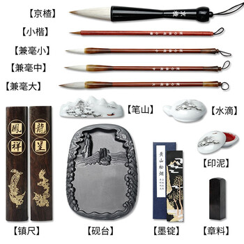 荣宝斋 文房四宝套装 毛笔墨纸砚全套 书法专用成人初学者入门 高档书法收藏精品礼盒 匠心独运