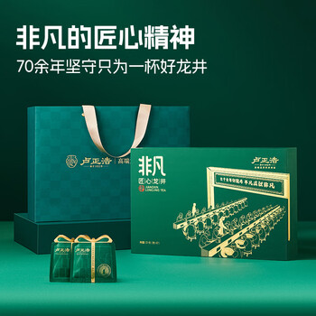 卢正浩绿茶匠心龙井茶叶特级201g2026新茶上市明前茶叶礼盒送礼源头直发