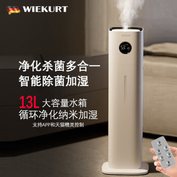 humidifier加湿器价格报价行情- 京东