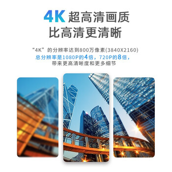 海康威视监控摄像头800万星光夜视摄像机网线供电室外IP67防水安防抛物筒型3T86WD-PW2.8mm