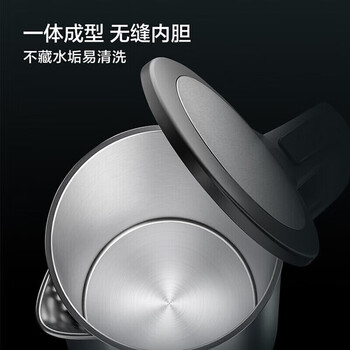 苏泊尔（SUPOR）电热水壶 家用多功能烧水壶1.7L容量炫酷彩钢防烫保温全钢无缝内胆电水壶 SW-17S36A