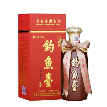 钓鱼台 国宾酒(第一代)酱香型白酒 送礼自饮酒  53度 500ml单瓶装