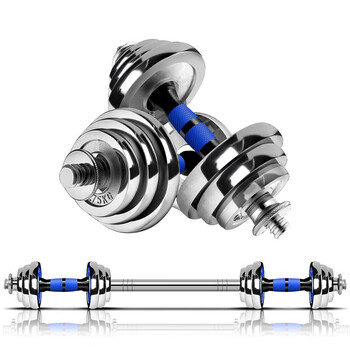 诚悦哑铃杠铃20公斤电镀男女士运动健身器材可调节拆卸组合套装CY-167