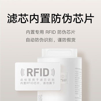 米家小米米家 净水器400G复合滤芯PPC1 适用于米家400G、H400G J14-PPC