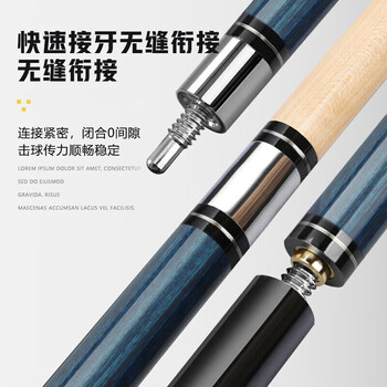 LIVEX冲杆开球杆冲跳杆专用台球杆黑八8球杆小钢炮炸球杆三节式分体杆