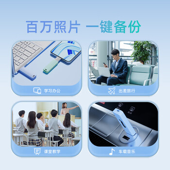 惠普（HP）256GB USB3.2可爱金属U盘马卡龙配色情侣迷你高速u盘办公学生车载手机优盘