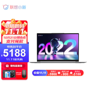 使用对比联想小新pro14和thinkbook14+哪个好哪个更好？分析哪款更适合你？