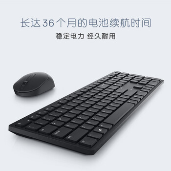 戴尔(DELL)无线键鼠套装键盘鼠标办公家用笔记本电脑台式机商务外设USB外接 KM5221W 黑色 戴尔(DELL)无线键鼠套装键盘鼠标办公家用笔记本电脑台式机商务外设USB外接 KM5221W 黑色
