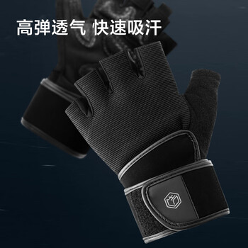 京东京造 健身手套男女单杠引体向上撸铁训练防滑护腕半指运动手套 XL码 京东京造 健身手套男女单杠引体向上撸铁训练防滑护腕半指运动手套 XL码