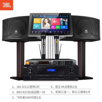 jbl点歌机怎么样（JBLKI110点歌机怎么样）