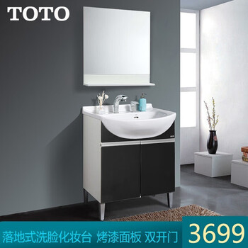 Toto浴室柜落地式洗脸化妆台卫生间洗漱台镜柜组合套装0 6米ldsw601 灰色柜子 抽拉龙头 化妆镜lmcw601 图片价格品牌报价 京东