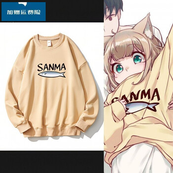 步宾罗步宾罗猫娘服装cos40原的猫娘黄豆粉cosplay卫衣350g2021xl