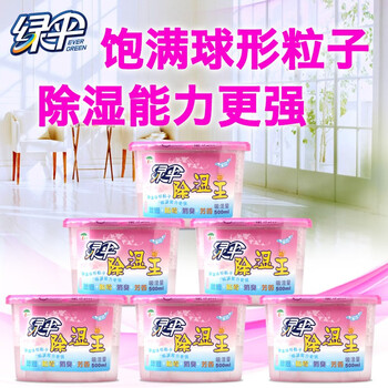 绿伞除湿王 除湿干燥剂 室内衣柜书架防潮防霉有效吸湿 500ml×6盒 绿伞除湿王 除湿干燥剂 室内衣柜书架防潮防霉有效吸湿 500ml×6盒