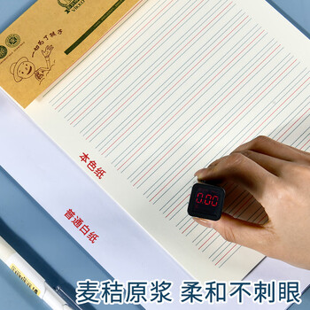 多利博士3本16k22张数学作业纸(中竖线)草稿纸数学稿纸标准加厚小学生初中高中练习纸笔记本【爆款热卖】 多利博士3本16k22张数学作业纸(中竖线)草稿纸数学稿纸标准加厚小学生初中高中练习纸笔记本【爆款热卖】