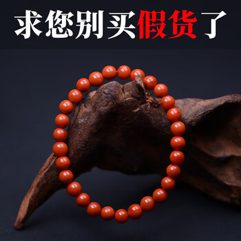 宝石红南红玛瑙型号规格- 京东