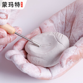 蒙玛特【全网低价】蒙玛特 陶泥工具套装 软陶泥塑雕刻刀精雕粘土陶艺刀套装陶泥工具23件MMSP0027美术