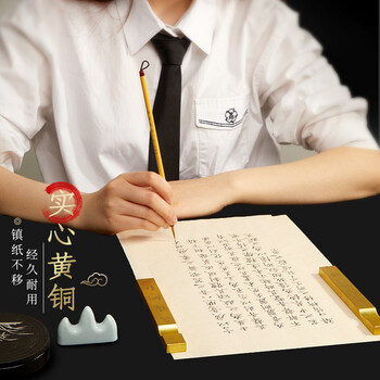 六品堂多功能镇纸黄铜书法镇尺 文房四宝毛笔笔搁创意压纸摆件 15cm静心单支
