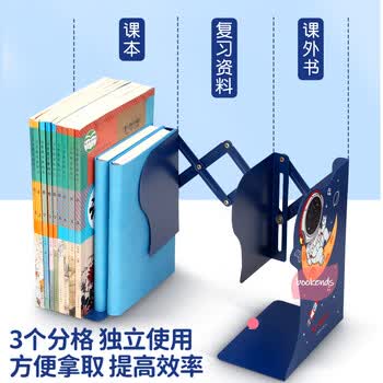 【开学必备】猫太子 可伸缩书立架 小学生桌面书本收纳架书架桌上折叠简易阅读书夹书靠书挡板教室课桌置物架儿童文具