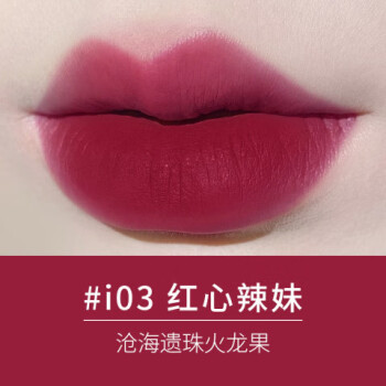 稚优泉奶霜唇釉口红学生女小众品牌奶茶色素颜自然雾面哑光裸色系03