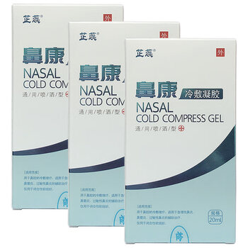 官方旗舰鼻腺鼻康冷敷凝胶秋季过敏性鼻炎喷剂晚上睡觉鼻子不通气专用