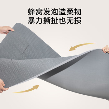 京东京造 TPE瑜伽垫 体位线指引男女家用健身垫加宽加厚防滑 灰183*80cm