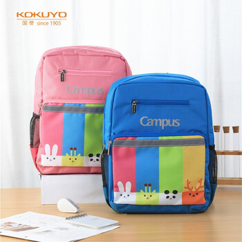 国誉(KOKUYO)CampusKids小学生收纳包大容量减负双肩包开学季送礼礼物书包双肩包蓝色WSG-SBK01B 国誉(KOKUYO)CampusKids小学生收纳包大容量减负双肩包开学季送礼礼物书包双肩包蓝色WSG-SBK01B
