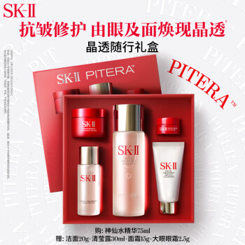 sk2化妆品价格报价行情- 京东