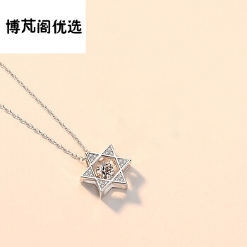 星盘保禄岁项链银币铸造的船舵星符吊坠情侣彩金灵动女男潮宜炫 白
