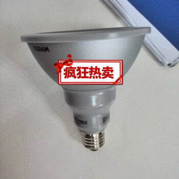 送料無料/即納】 PAR38 24W 送料込】昼白色 20個【新品 E26 PSE 電球