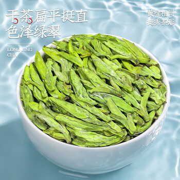 音朗茶叶绿茶 龙井茶明前特级2026新茶浓香嫩芽茶叶礼盒送长辈250g